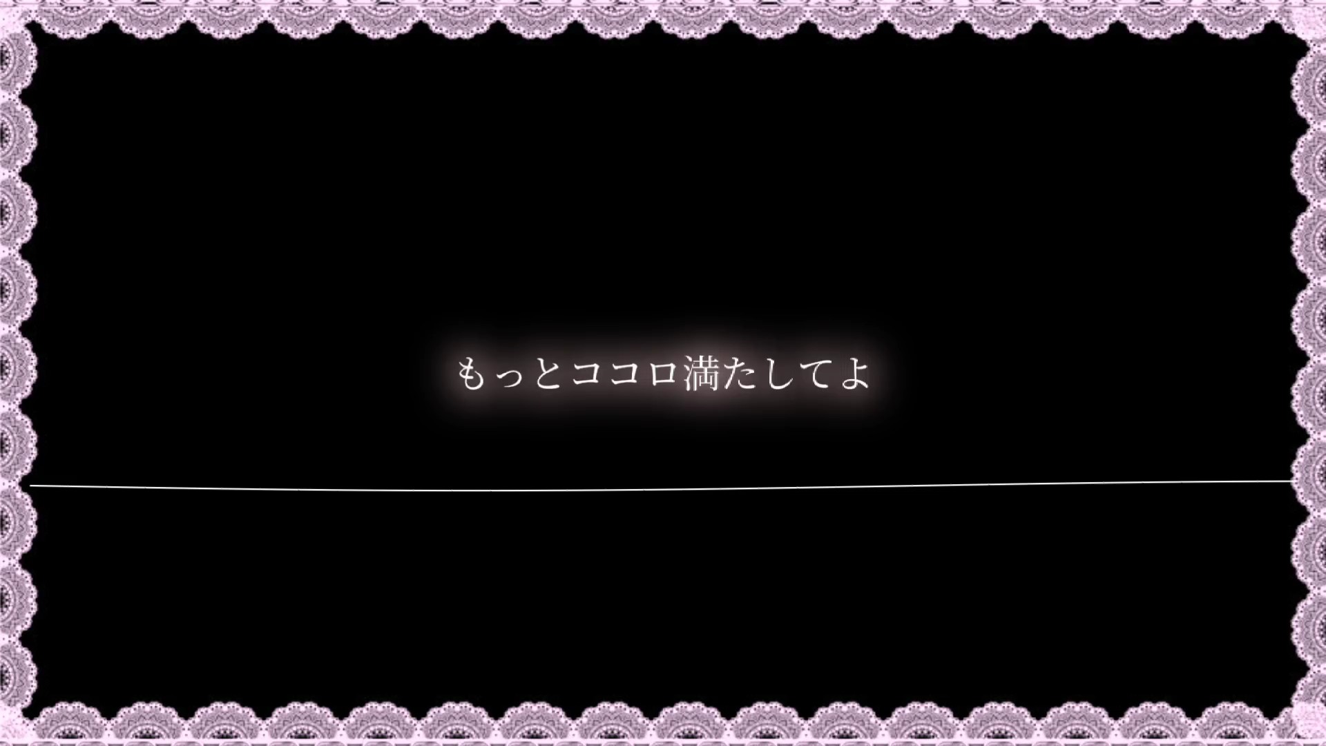 妄想アスパルテーム