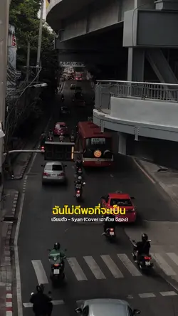 เจียมตัว