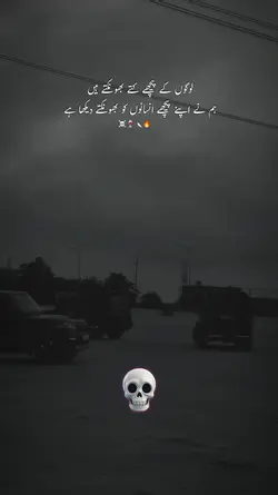 Attitude Quotes Urdu