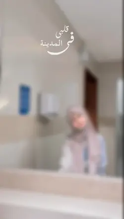 versi blur