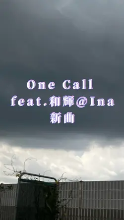 歌詞動画 One Call