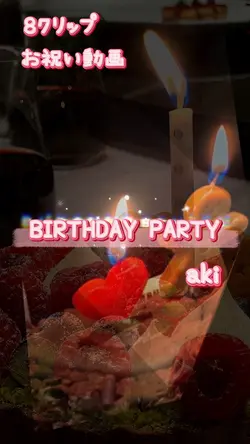 Birthday Party  aki