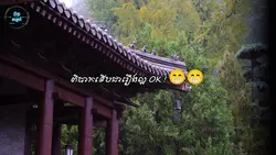 ពិបាកខ្លះទើបជារឿងល្អ