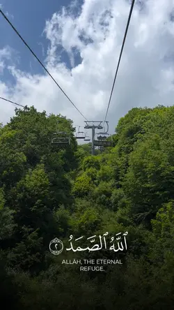 قول هو الله احد 