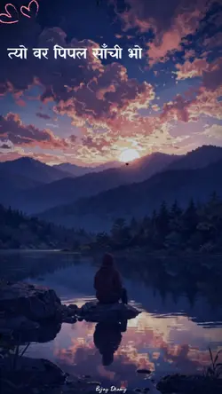 New Nepali  Template