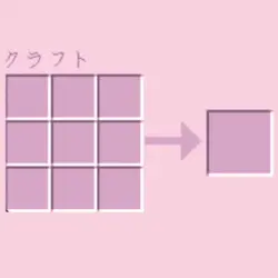 ピンクバージョン〜