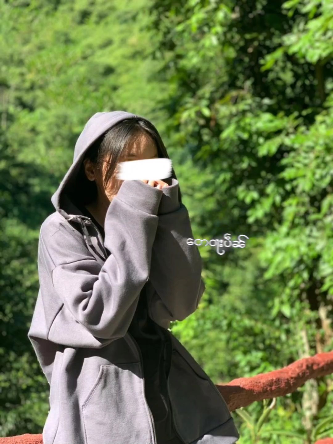 လွမ်ႁႃလၵ်ႉႁၵ်ႉ