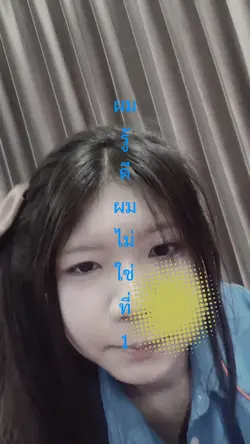 ผกานำยำ