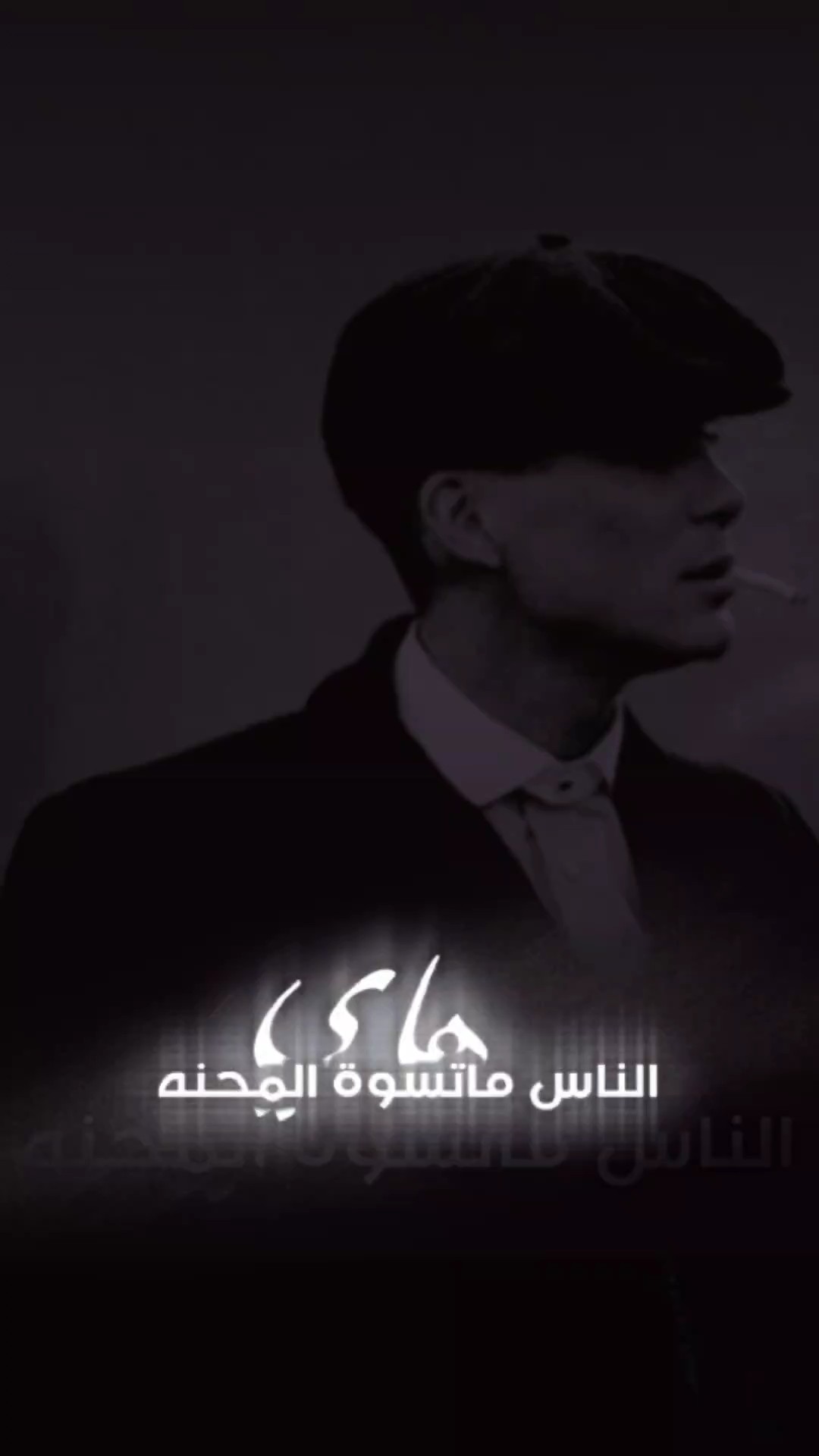 ترند تيك توك 