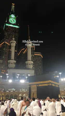Allah invited you 