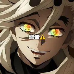 ⚠️敵が行動を開始しました⚠️