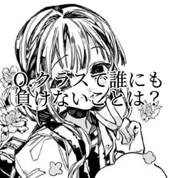 画像③|テキスト消せる