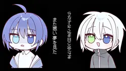リプレイmeme