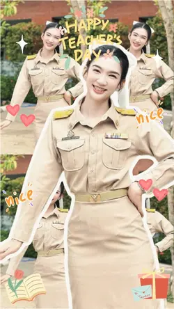 สวัสดีครับคุณครูที่ผมรัก