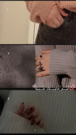 اصغر تفاصيلك جميلة 