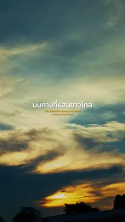 365 วันกับเครื่องบิน