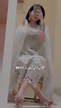 Amrinder Gill part 1