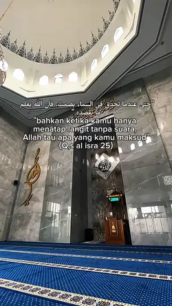 Al isra 25