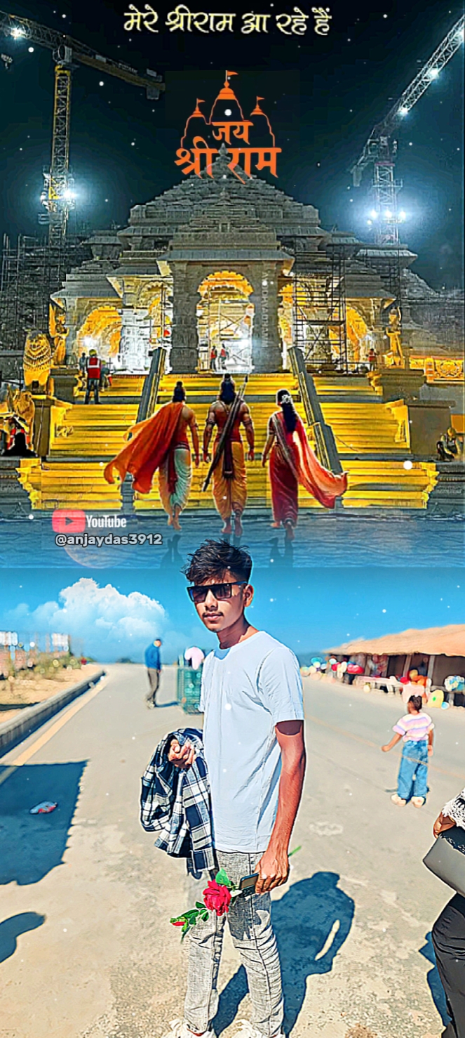 Ram aaynge jay Shree