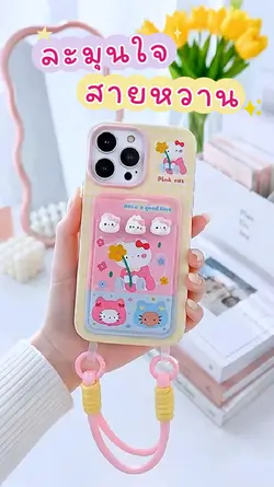 เคสโทรศัพท์ไอโฟน