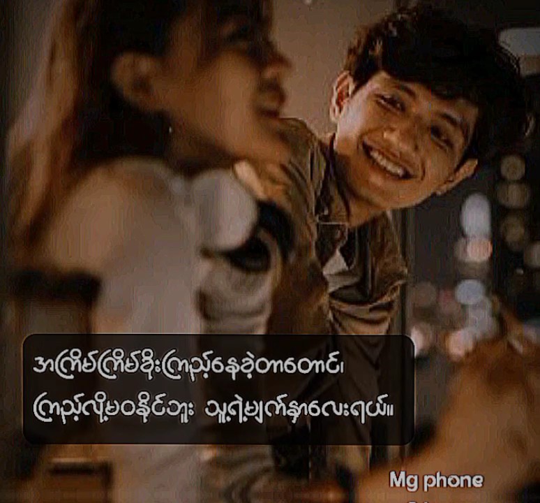 ယူသုံးကြ