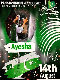 INDEPENDENCE DAY DP