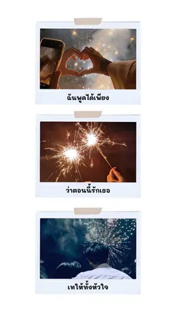 สิ่งสำคัญ