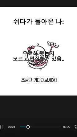 캡컷 유료화 애바애바;;