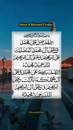 Darood e Ibrahim 