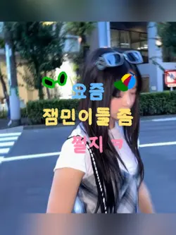 짜증내지마아 손글씨