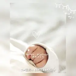 ハッピー⭐︎ラッキー・バースデー