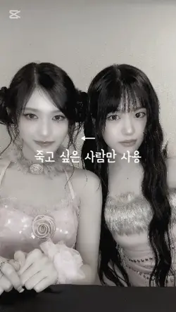 죽고싶은사람만 사용!