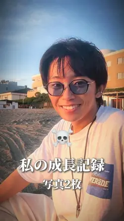 before after