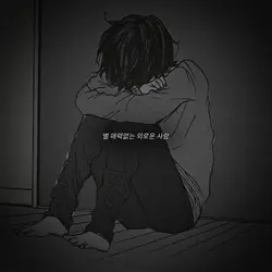 학원쌤 숙제 좀 작작