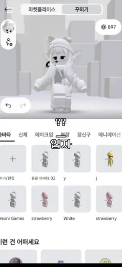 메복 ㅠㅜ