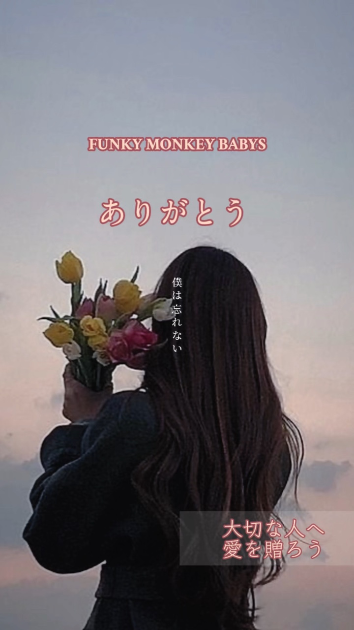 ありがとう🤲