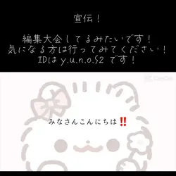 宣伝！ぜひ行ってみてください！