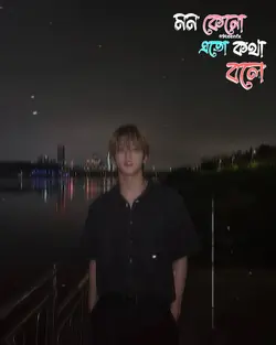 This SoNg🥺🫶🏻💝