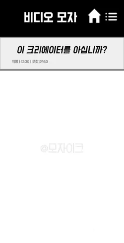 양산형 쇼츠