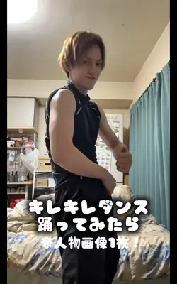 キレキレダンス踊ってみたらwww