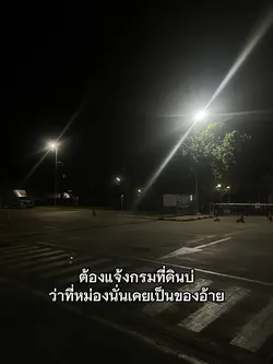 แคปชั่น