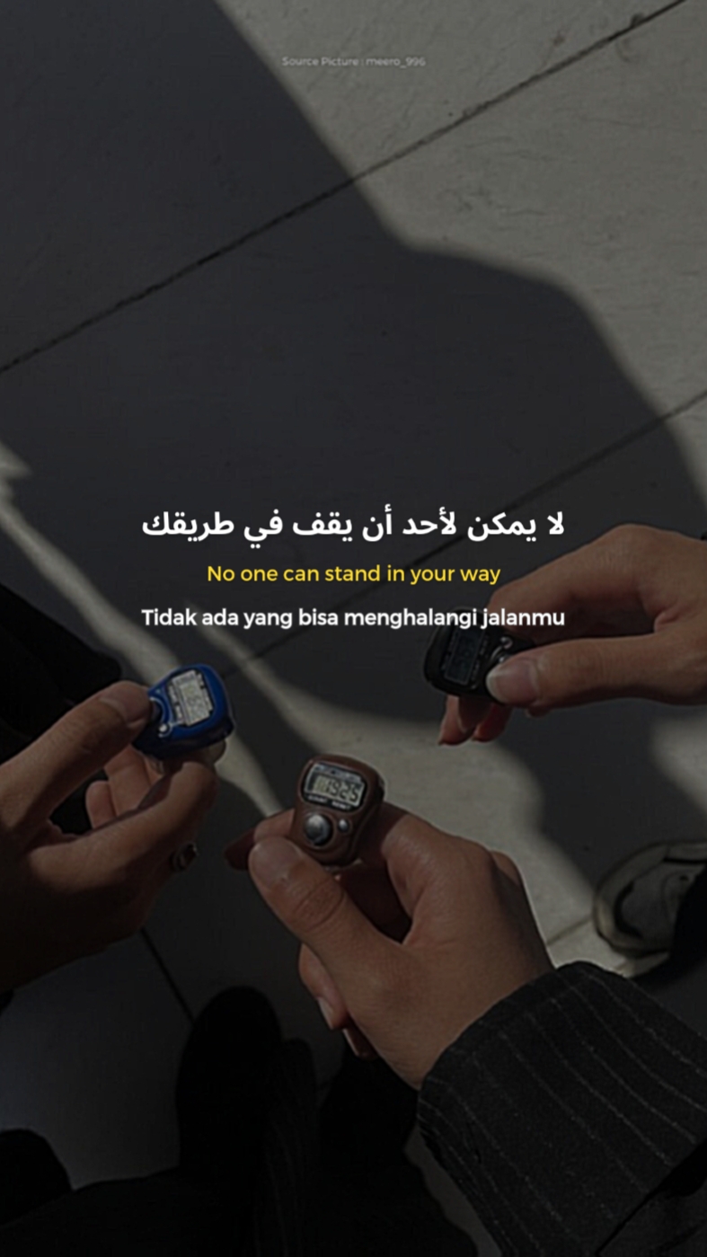 Never Stop