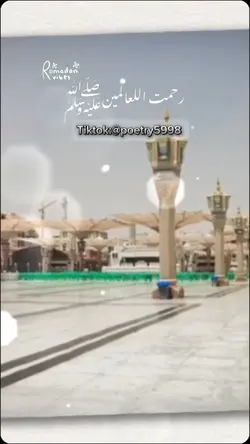Ya Muhammad SAW 