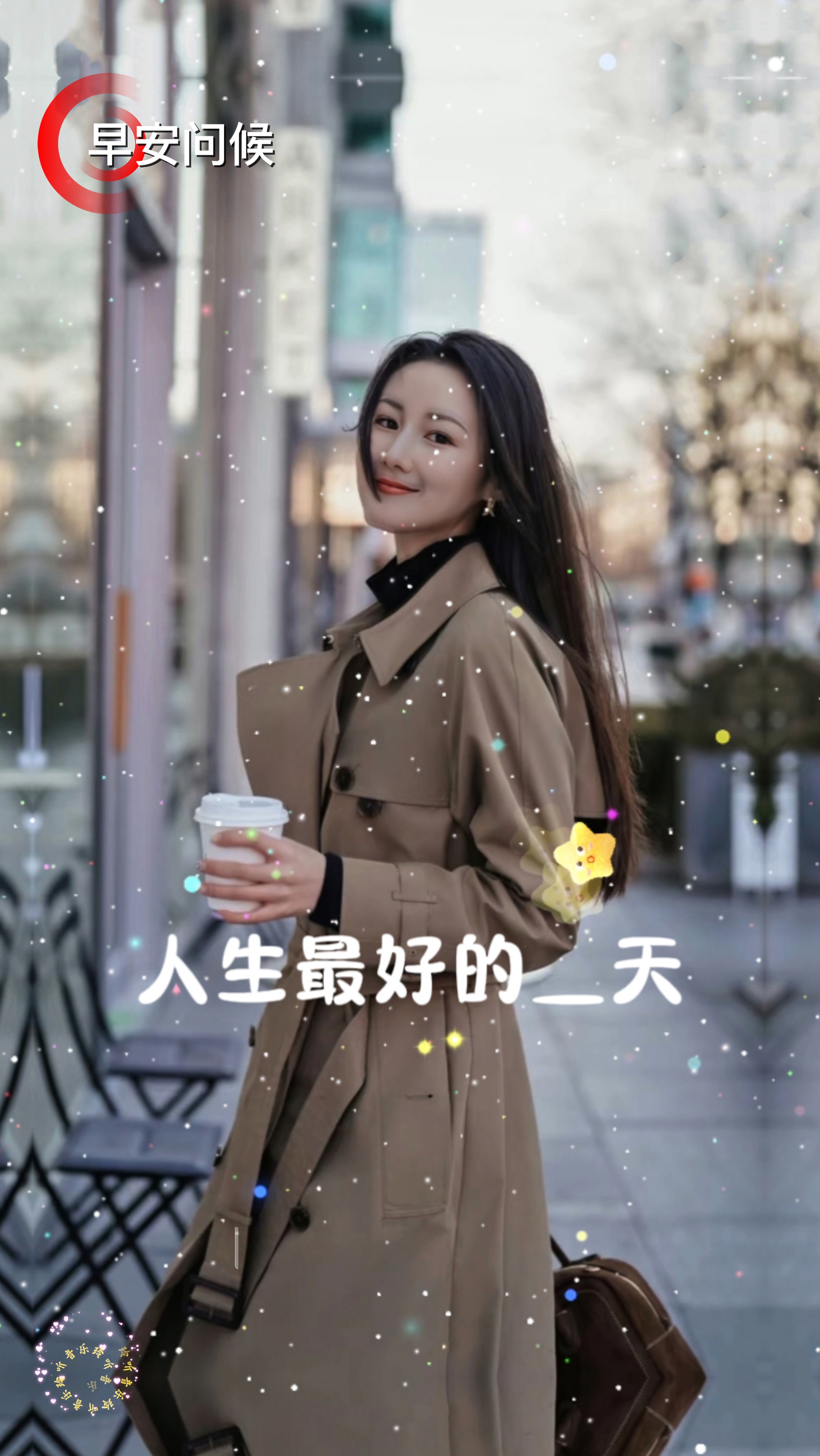 A. 安问