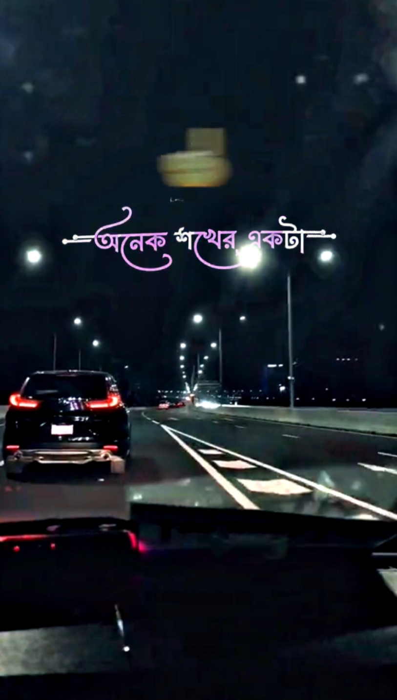 A person of interest