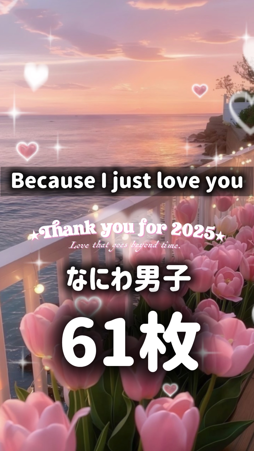 ⭐⭐