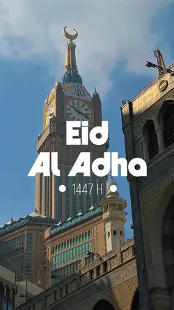 Happy Eid Adha