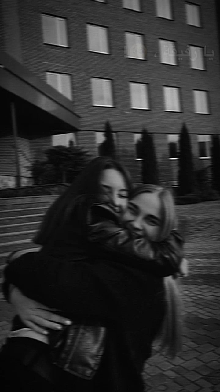 يا رفيقه كل ناس