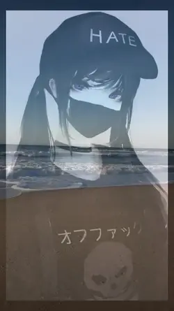 ateş edit