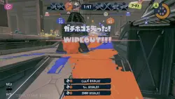 かっこいいキルにいかがですかっ！